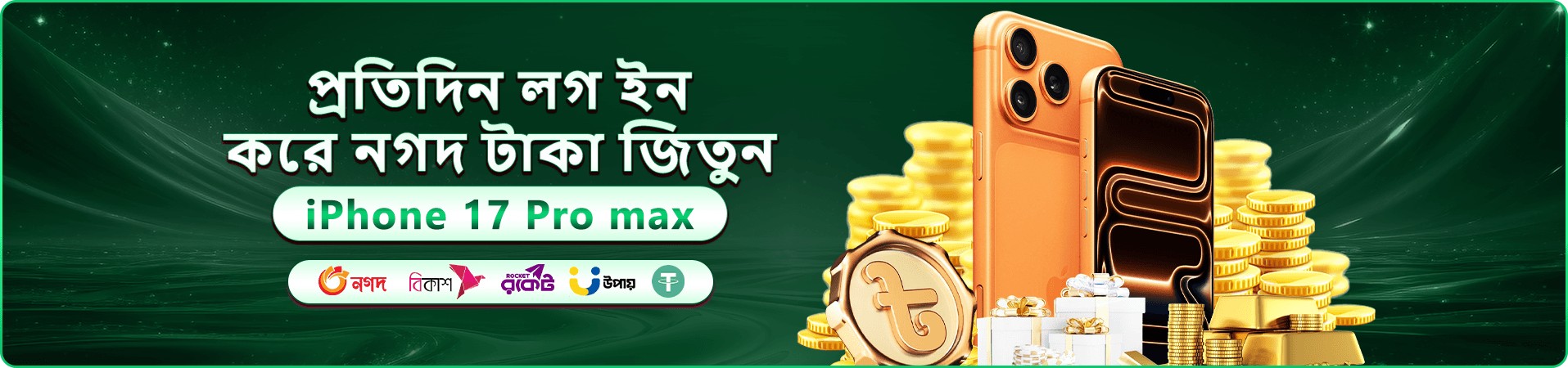 3666bet app apk নতুন সদস্যদের জন্য স্বাগতম বোনাস ঘোষণার প্রচারণা ব্যানার